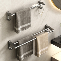 Euloitte Towel Rack Double Pole Free Punch Bathroom Space Aluminum Towel Rod Toilet Set Object Shelf Gun Grey Hanging Rod