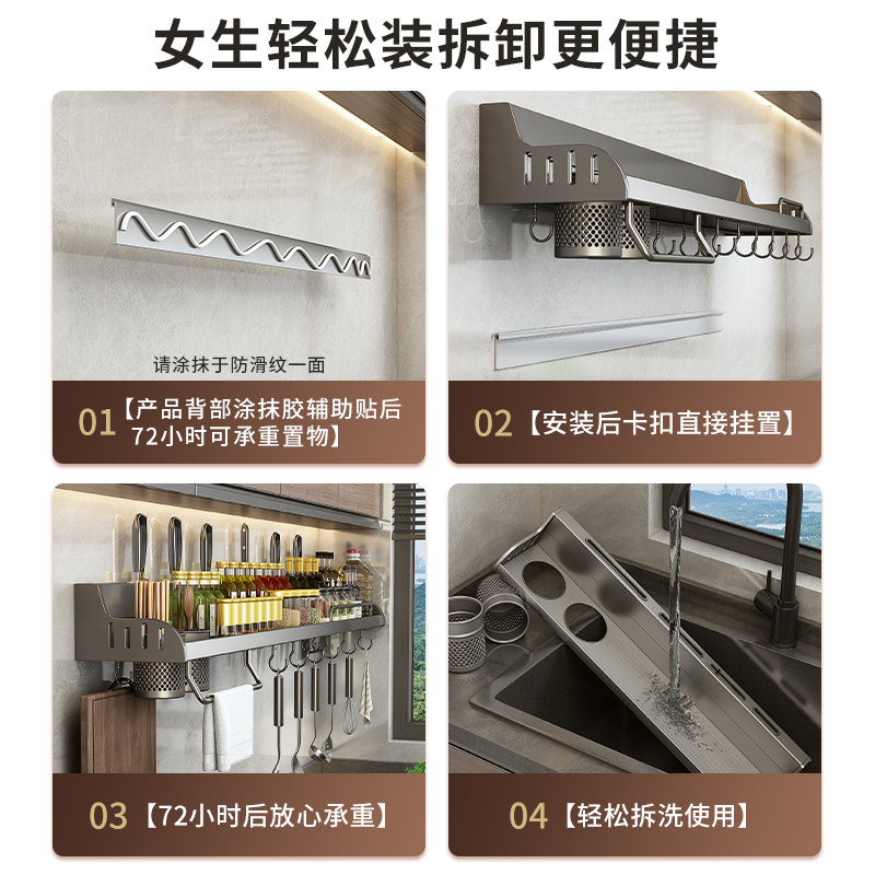 厨房免打孔多功能家用壁挂式收纳架 优勤厨房置物架/角架