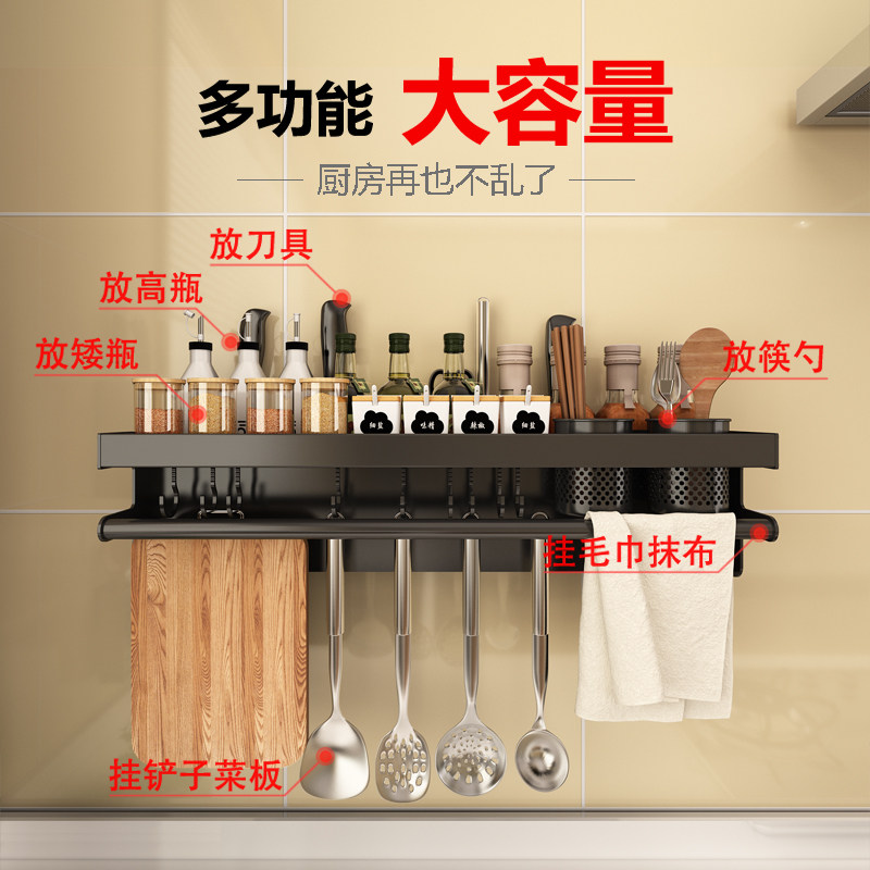 免打孔厨房壁挂式刀架家用用品挂架 优勤家居厨房置物架/角架