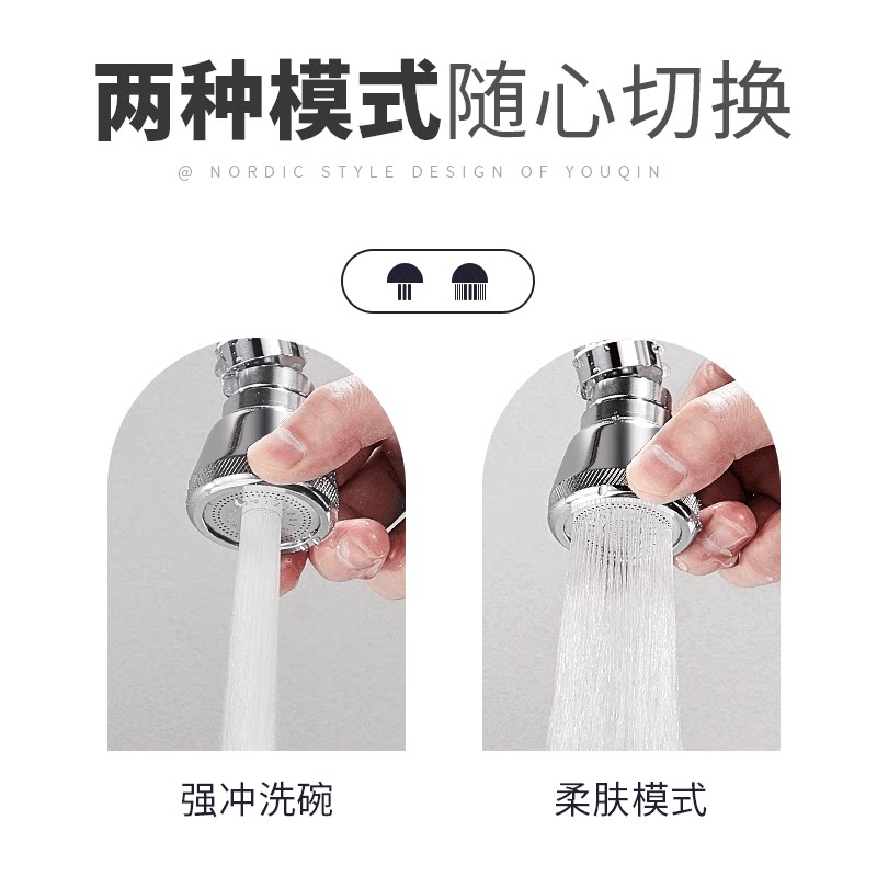  优勤家居滤水器/净水器