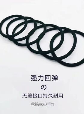 防水硅胶运动头绳升级款不挑发量高马尾健身发绳发圈日韩