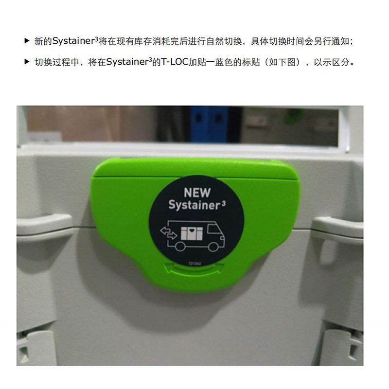 FESTOOL费斯托德国进口新款工具箱组合多功能配件收纳整理维修箱-图1