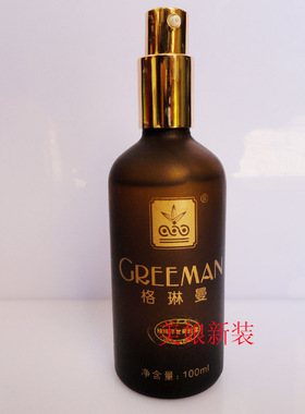 精华液精纯玫瑰纯露乳液格琳曼