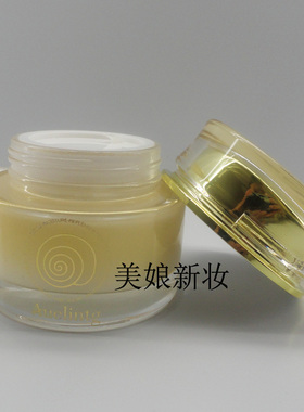 Auelintg面霜滋养霜增白锁水乳液