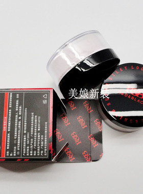 羽柔丝滑蜜粉定妆粉红与黑