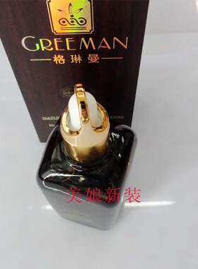 敏感修复精油精华液爽肤水格琳曼