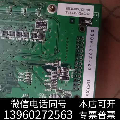 全新SX-CPU 板卡，型号NP3PS-SX1SAS，编号071询价 - 图1
