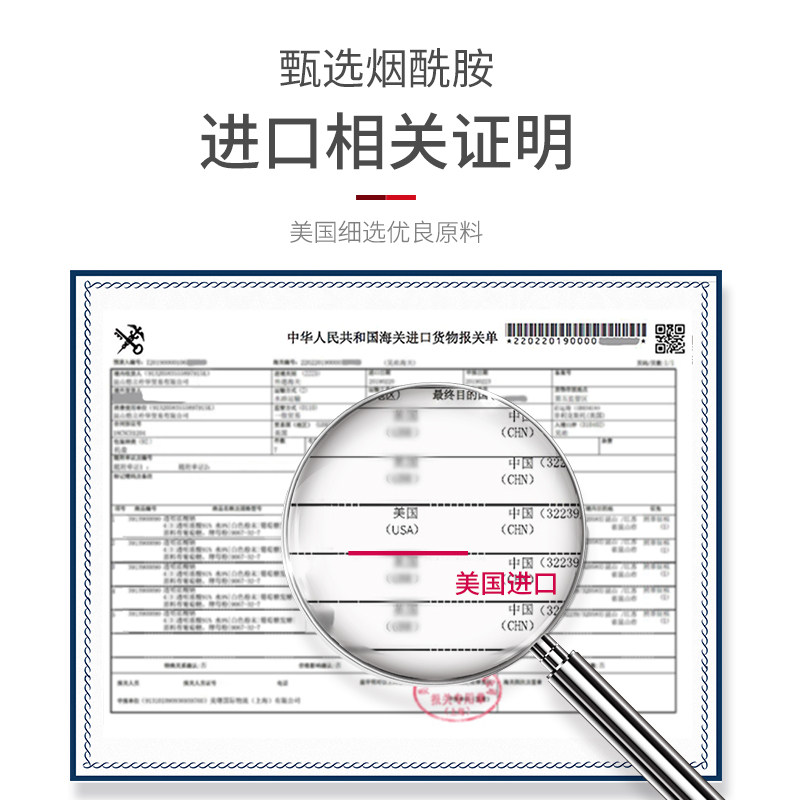 红石榴烟酰胺面部补水毛孔精华液 婵茜液态精华