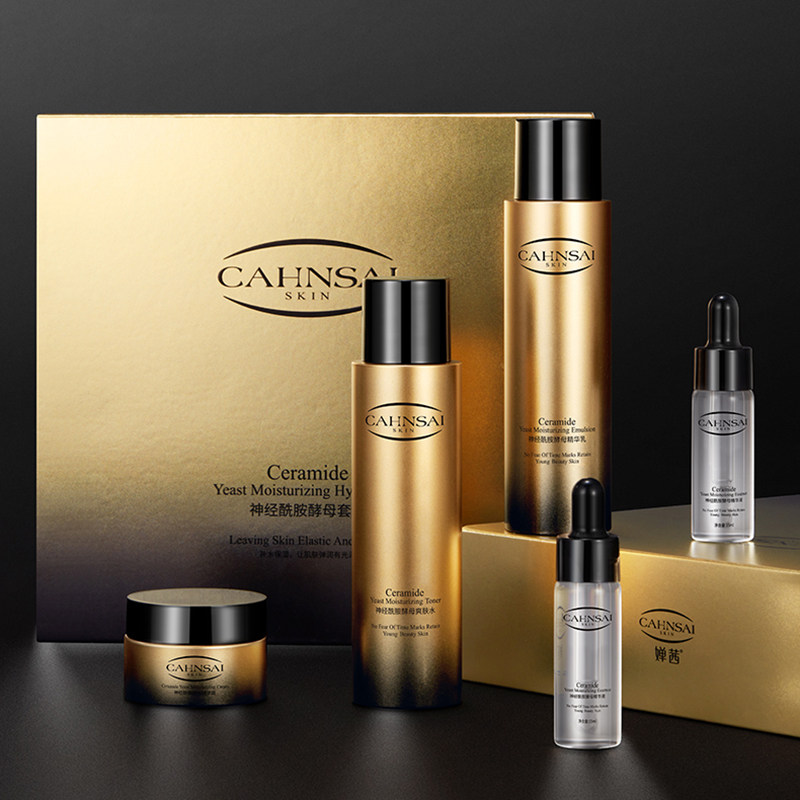 神经酰胺酵母面部护理水乳烟酰胺女 婵茜面部护理套装