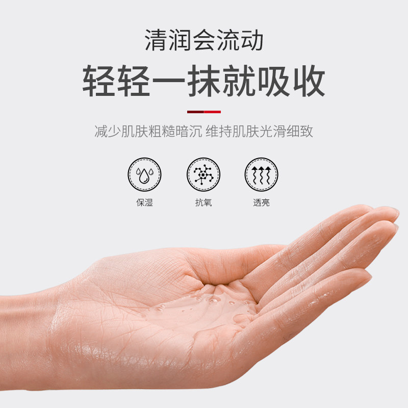 红石榴烟酰胺面部补水毛孔精华液 婵茜液态精华