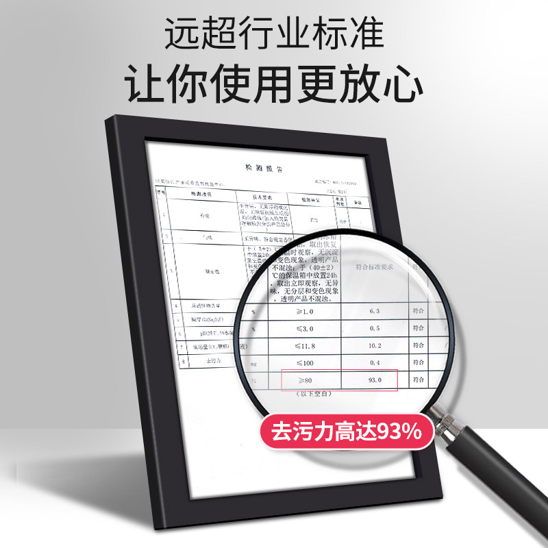  予馨家居油污清洁剂