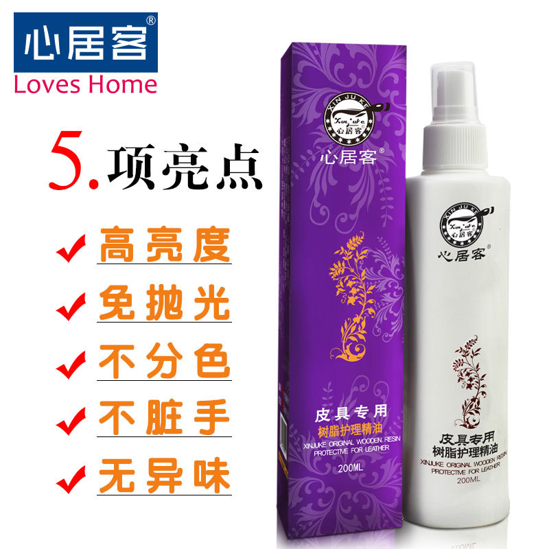 清洁膏皮革多功能去污皮衣护理剂 予馨家居鞋油