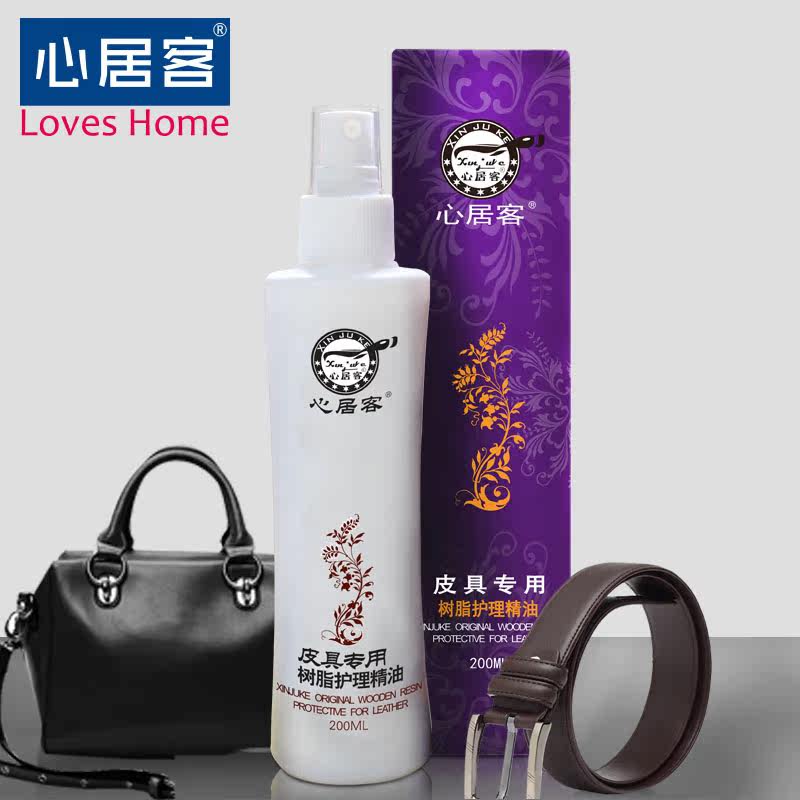 清洁膏皮革多功能去污皮衣护理剂 予馨家居鞋油