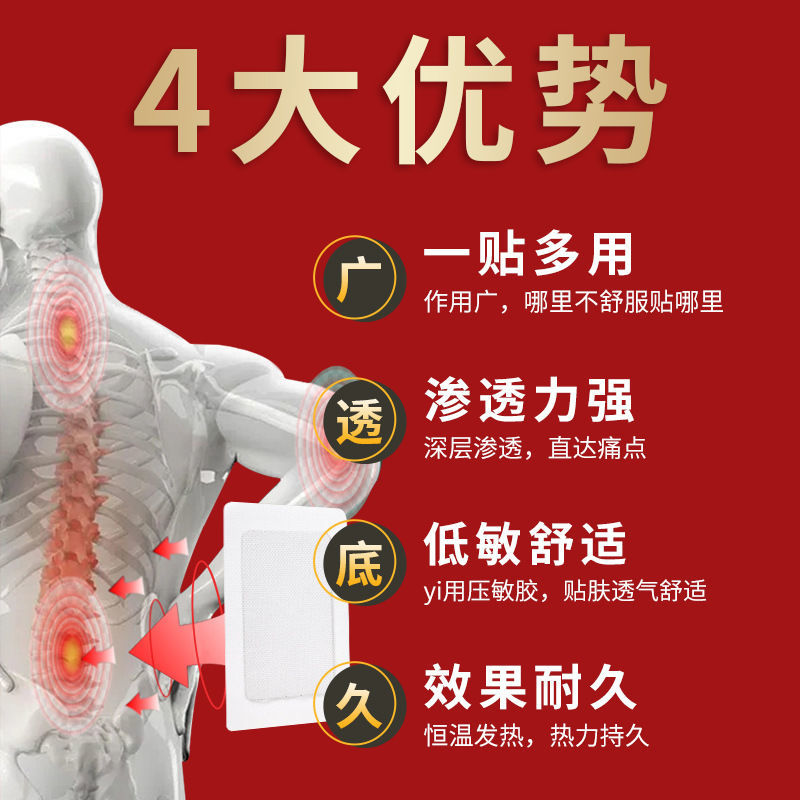 筋骨小黑膏疼痛专用贴腰痛膝盖颈椎关节腰间盘艾叶保健贴膏 - 图2