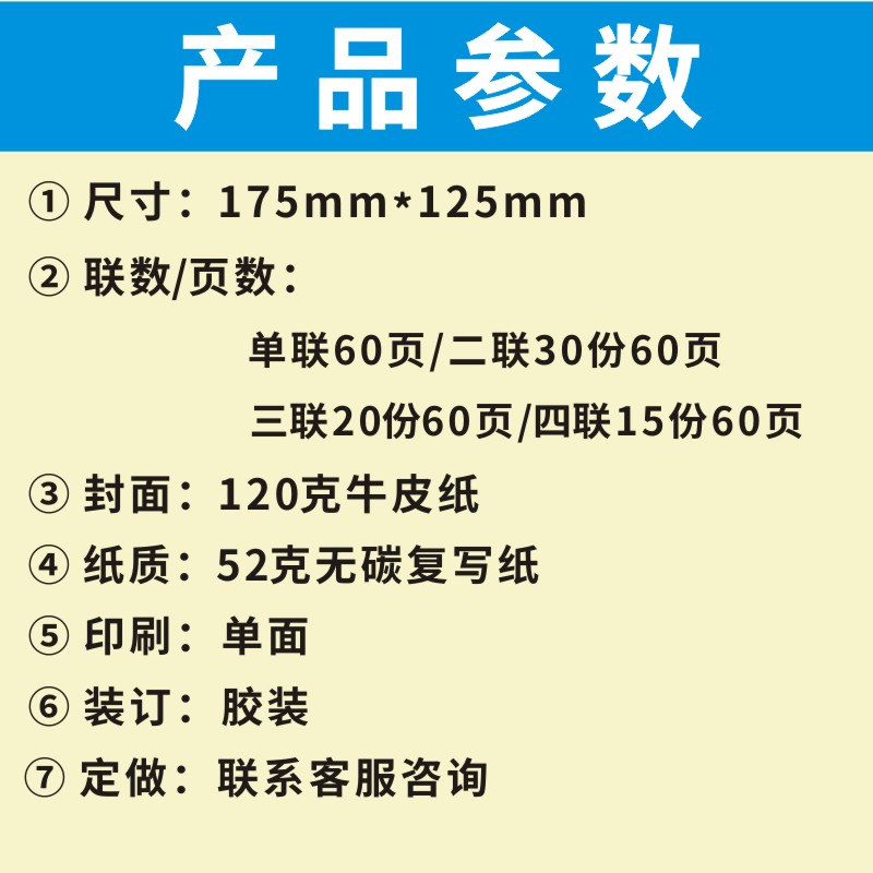 领料单36K仓库一三联二联四联领货单生产定做原材料复写订制工厂 - 图2