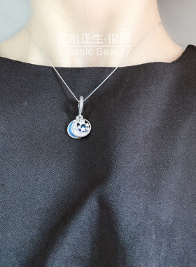 香港正生银饰潘家同款星海之辰女