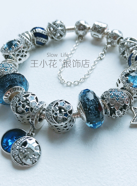 香港海洋之心银手链繁星童话情侣