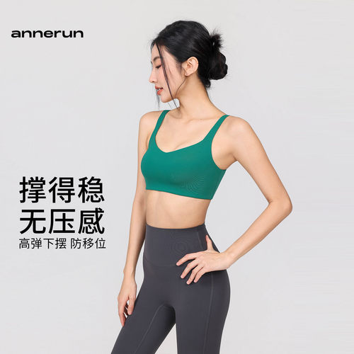 annerun大露背运动内衣女带胸垫钻石领瑜伽背心透气防震健身文胸 - 图1