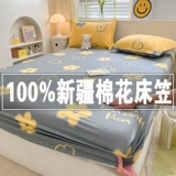 Хлопковая простыня, хлопковое покрывало, матрас, пылезащитные накладки, коллекция 2023