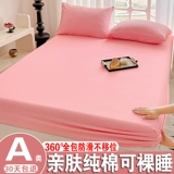 Хлопковая простыня, комплект, защитный матрас, покрывало, 3 предмета