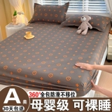 Хлопковая простыня, хлопковый комплект, защитный матрас, покрывало, 3 предмета