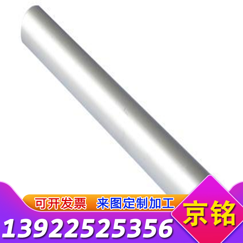 C3602黄铜板C2600铸造铜合金棒CuZn40Mn2Fe1铜板材C3601铜管C3604 - 图2