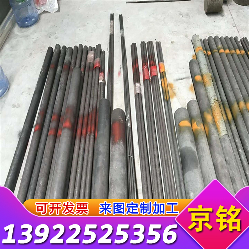 ASTM 4161 G41610合金钢4320 G43200圆棒4621 G46210 4626 G46260 - 图1