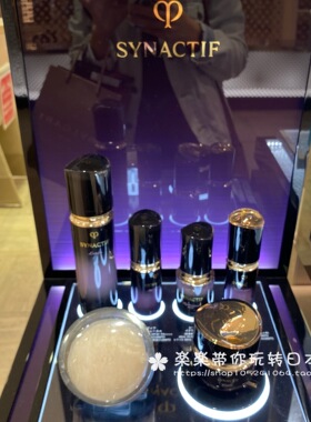 cpb富裕层抗衰紧致保湿直邮