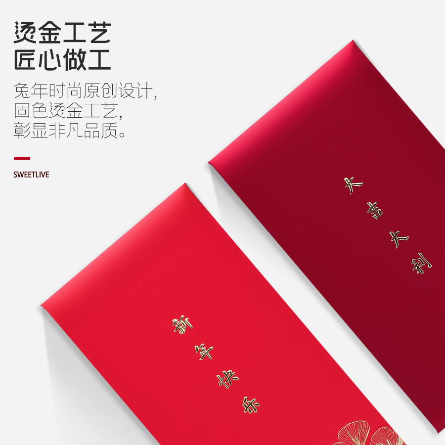 龙年高档浮雕烫金红包新年快乐通用红包袋创意利是封岁包定制LOGO-图2