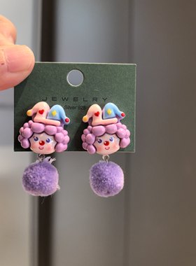 沐琪手作 可爱卡通秋冬毛球小丑紫色耳钉童趣趣味耳饰学生党耳夹