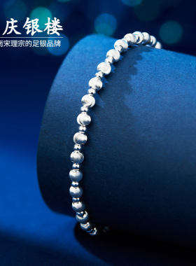 顺庆银楼S925银凝月手链女小众