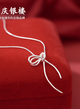 顺庆银楼S925女蝴蝶结项链