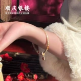顺庆银楼 Серебряный браслет, серебро 9999 пробы, китайский стиль, подарок на день рождения