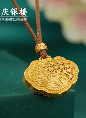 顺庆银楼足银9999蝶云珮套链女