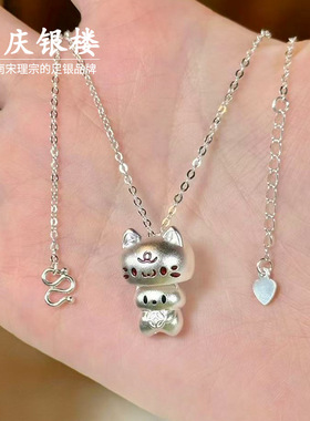 顺庆银楼足银999躲小猫项链礼物