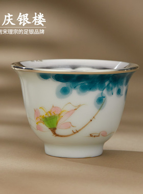 顺庆银楼足银990纯银手绘品茗杯