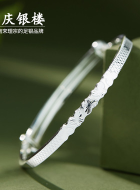 顺庆银楼足银9999蝴蝶推拉手镯