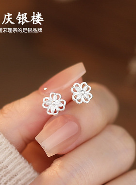 顺庆银楼足银999花影耳钉花朵