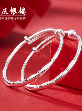 顺庆银楼S9999纯银竹节脚镯