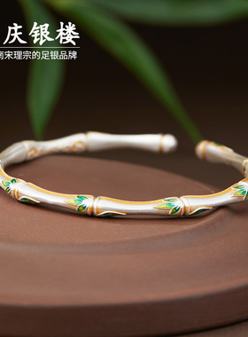 顺庆银楼足银999春竹手镯百搭