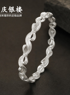 顺庆银楼足银9999绾春手镯蝴蝶结