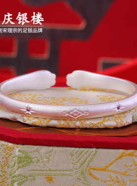 顺庆银楼足银9999雪狸手镯女时尚