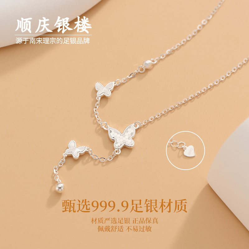 顺庆银楼纯银项链女年轻款碎冰冰在逃公主足银坠子ins风好运礼物,淘宝优惠券,粉丝福利购,淘宝优惠卷