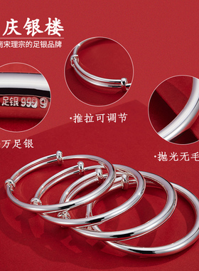 亲子款满月礼物推拉手镯