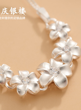 顺庆银楼花漫项链送礼物