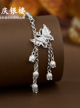 顺庆银楼S990纯银珮兰芳足银可爱
