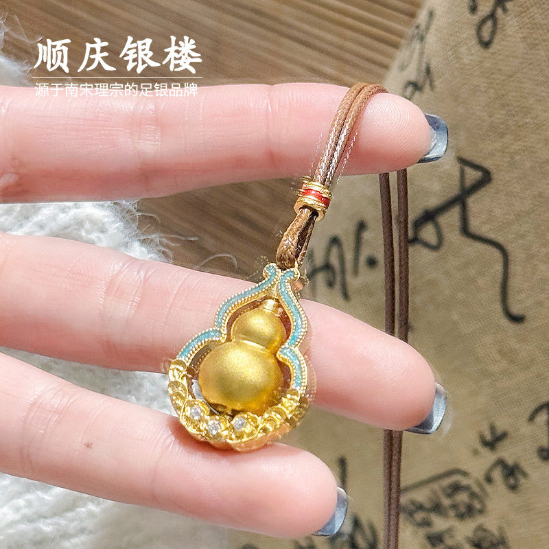 顺庆银楼足银999金葫套链葫芦吊坠古风平安扣项链新中式送礼物,淘宝优惠券,粉丝福利购,淘宝优惠卷