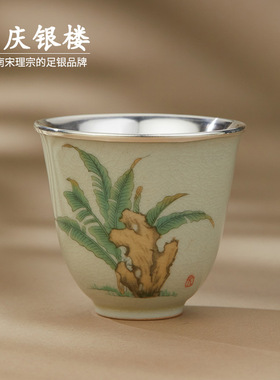顺庆银楼足银999茶杯纯银投资银