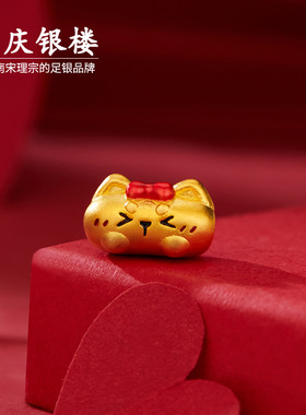 顺庆银楼足银999可爱猫咪兔吊坠