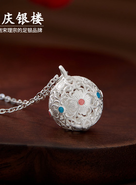 顺庆银楼足银9999镂花珮项链古法